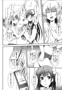 Page 50 of Hachimitsu Milk - Honey Milk