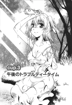 Page 53 of Hachimitsu Milk - Honey Milk