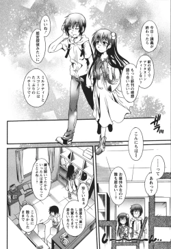 Page 56 of Hachimitsu Milk - Honey Milk