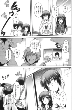 Page 57 of Hachimitsu Milk - Honey Milk