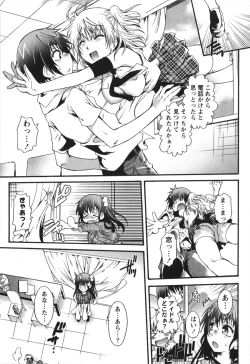 Page 59 of Hachimitsu Milk - Honey Milk