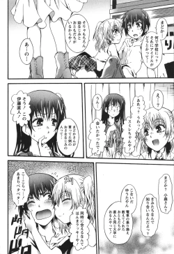 Page 60 of Hachimitsu Milk - Honey Milk