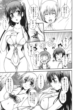 Page 79 of Hachimitsu Milk - Honey Milk