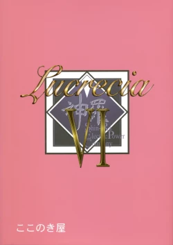 Page 2 of Lucrecia VI