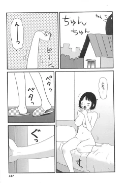 Page 121 of Kenzen Hentai Shoujo