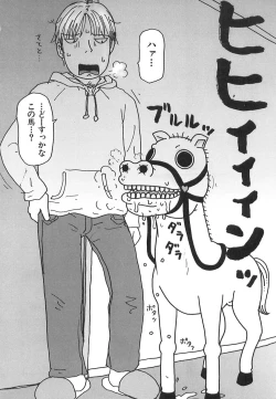 Page 136 of Kenzen Hentai Shoujo