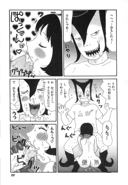 Page 35 of Kenzen Hentai Shoujo