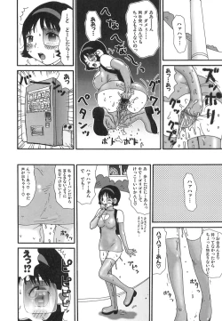 Page 58 of Kenzen Hentai Shoujo