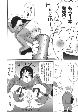 Page 64 of Kenzen Hentai Shoujo