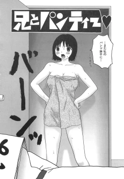 Page 68 of Kenzen Hentai Shoujo