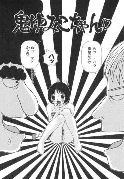 Page 80 of Kenzen Hentai Shoujo