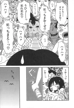 Page 87 of Kenzen Hentai Shoujo