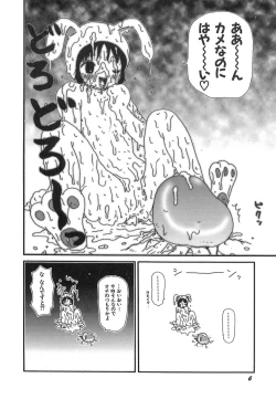 Page 8 of Kenzen Hentai Shoujo