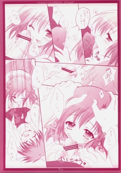 Page 11 of Oyashiro-sama no Otuge