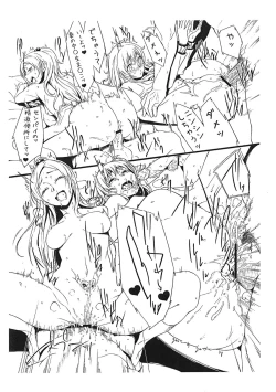 Page 8 of Zettai ni! Yagi nante Inai