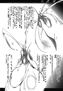 Page 10 of Kan Kan Niku Niku