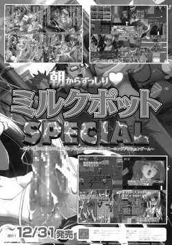 Page 30 of Kan Kan Niku Niku