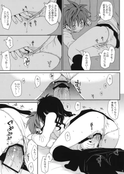 Page 5 of Kotatsu de Mikan