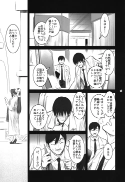 Page 15 of Lucrecia V