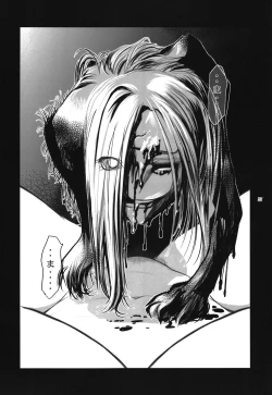 Page 27 of Lucrecia V