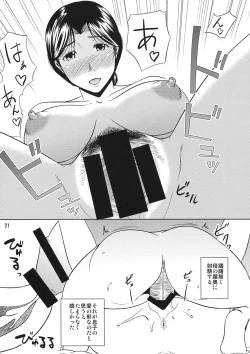 Page 21 of Boketsu o Horu 10 Junbigou