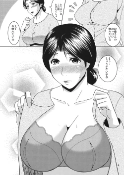 Page 4 of Boketsu o Horu 10 Junbigou