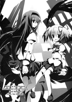 Page 15 of Mirai Iro