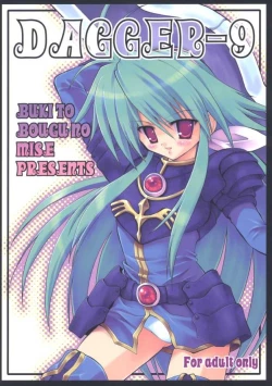 Page 14 of dagger - 9