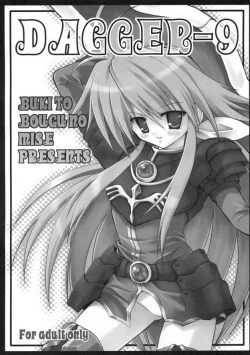 Page 2 of dagger - 9