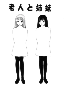 Page 130 of Nuruemon Vol.2