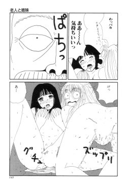 Page 140 of Nuruemon Vol.2