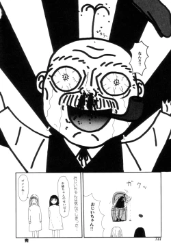 Page 141 of Nuruemon Vol.2