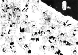 Page 72 of Nuruemon Vol.2