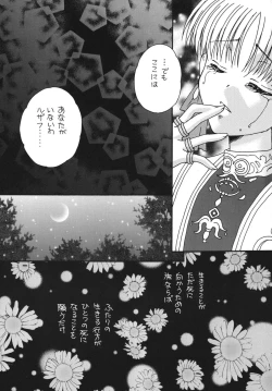 Page 15 of Aphmau Milk