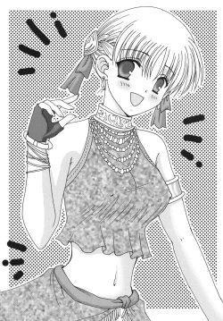 Page 16 of Aphmau Milk