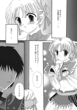 Page 20 of Aphmau Milk