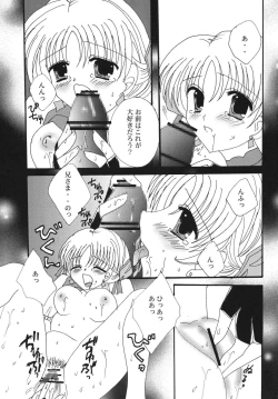 Page 25 of Aphmau Milk