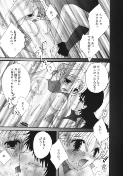 Page 28 of Aphmau Milk