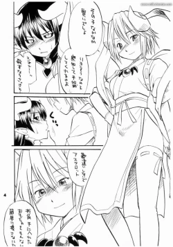 Page 6 of Inga Ouhou