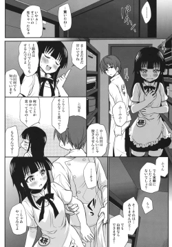 Page 19 of The Workout