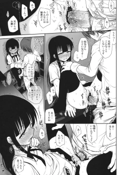 Page 28 of The Workout