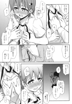 Page 8 of The Workout