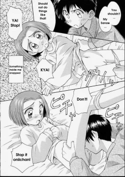 Page 96 of Junshin Shoujo - Pure Girl