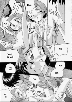 Page 97 of Junshin Shoujo - Pure Girl