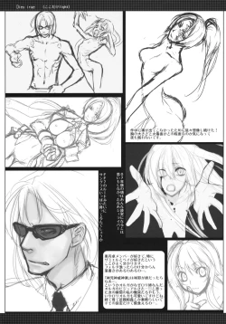 Page 22 of Usoya Hadakaikkan