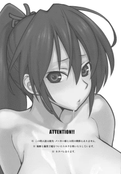 Page 2 of Usoya Hadakaikkan