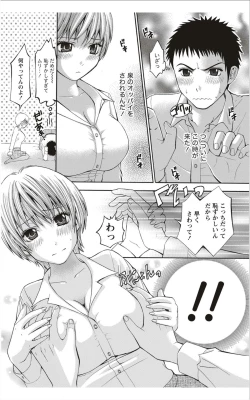 Page 101 of Monthly Vitaman 2012-01