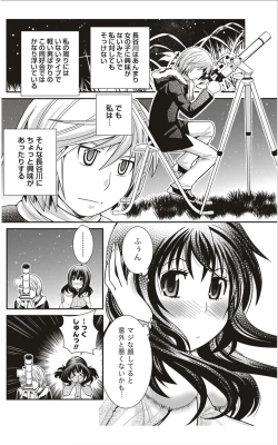 Page 117 of Monthly Vitaman 2012-01