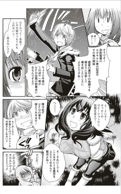 Page 119 of Monthly Vitaman 2012-01