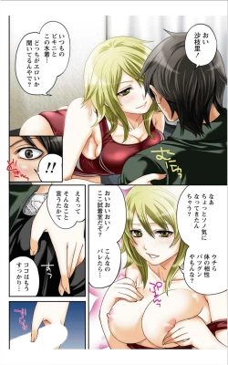 Page 133 of Monthly Vitaman 2012-01